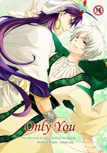 ONLY YOU 封面圖