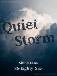 Quiet Storm