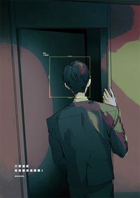 只要道歉就能躺著過關嗎2