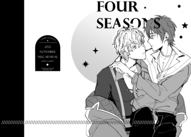 Four season 封面圖