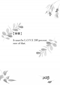 It must be L.O.V.E 200 percent, sure of that.