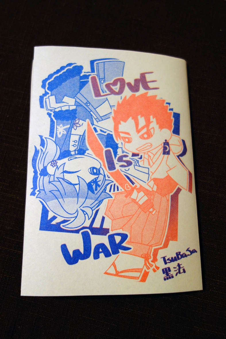 Love is War 試閱圖