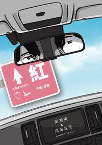 紅