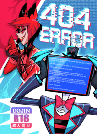 404:ERROR