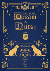 Dream&Nuts2