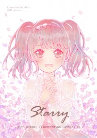 【Starry 】BanG Dream!二創彩本