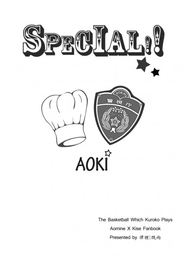 Special!! 封面圖