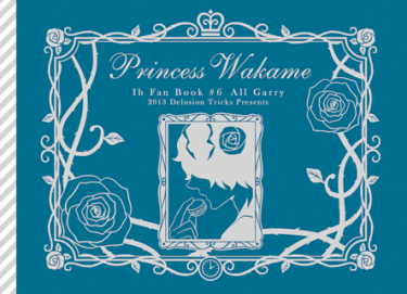 Ib 插圖繪本《Princess Wakame》 封面圖