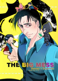 The big mess(BVS)
