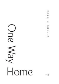 One Way Home