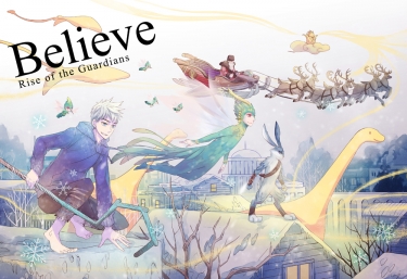 Believe 封面圖