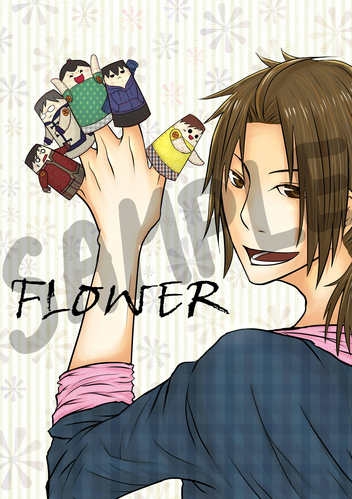 FLOWER