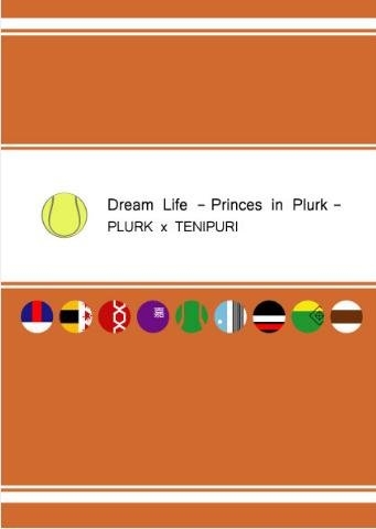 《Dream Life-Princes in Plurk-》