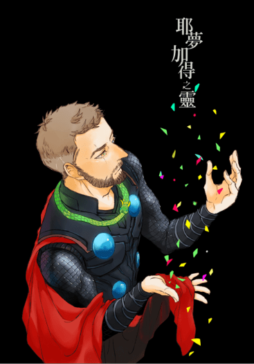 [MCU/Thorki]小說《耶夢加得之靈》 封面圖