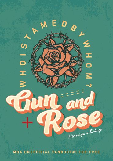 MHA | 出勝【Gun and Rose】 封面圖