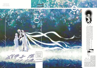 獅子座11號-SECOND 封面圖