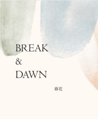 BREAK&DAWN