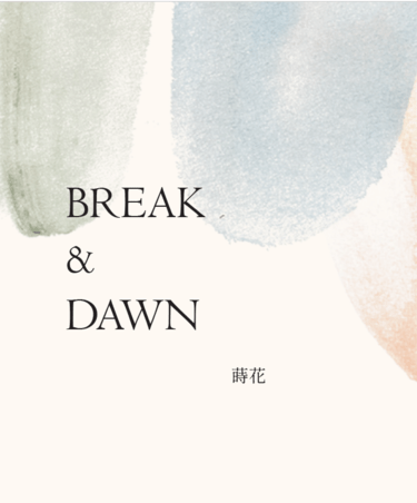 BREAK&amp;DAWN