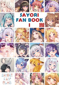 SAYORI FAN BOOK Ⅰ