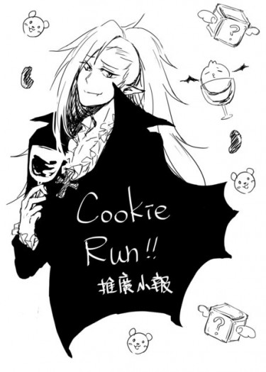 Cookie Run 韓版跑跑薑餅人 推廣無料