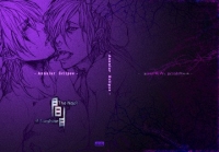 間 - Annular Eclipse　