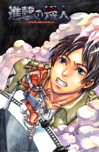 進擊的矮人    Attack on Eren