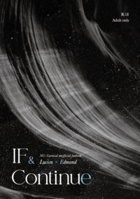 新世界狂歡陸艾同人短篇合集 《IF & Continue》
