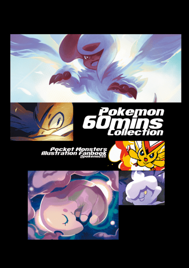 Pokemon 60mins Collection 封面圖