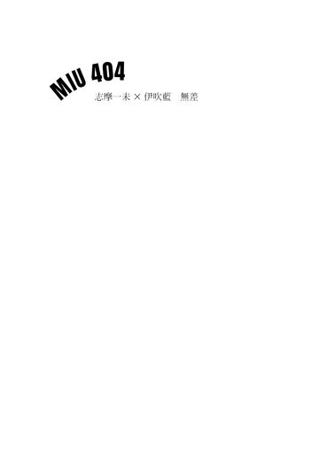 smib無料