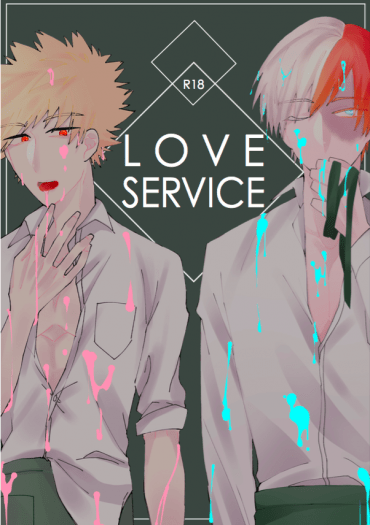 Love Service 封面圖