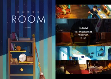 ROOM 封面圖
