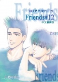 日本社團中文漫畫本【SD仙流】Friends#12