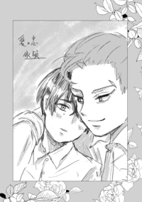 依賴