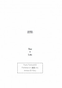 甜點