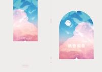 黑月｜熱戀現象