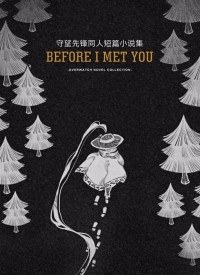 《Before I met you》　