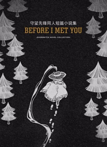 《Before I met you》　 封面圖