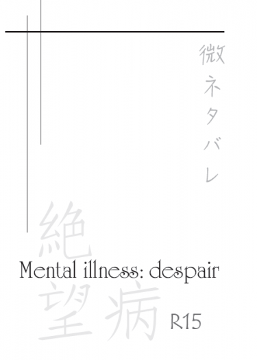 Mental illness: despair 封面圖