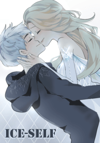 [RotG+Frozen] Ice-Self (Jack/Elsa小說)