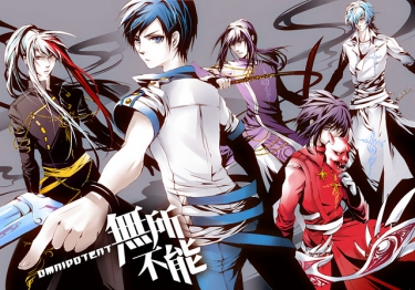 《無所不能。》 Omnipotent 封面圖