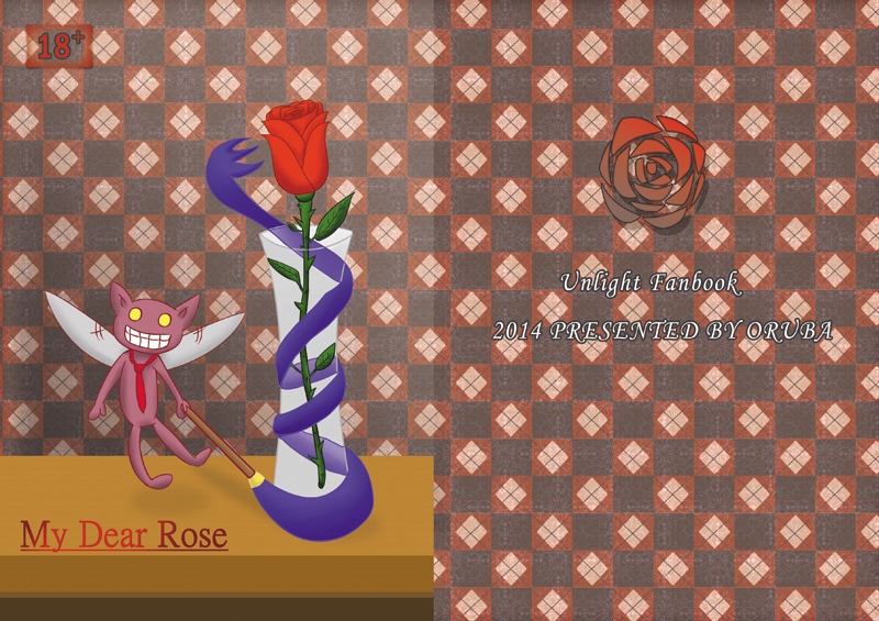 My Dear Rose 封底圖