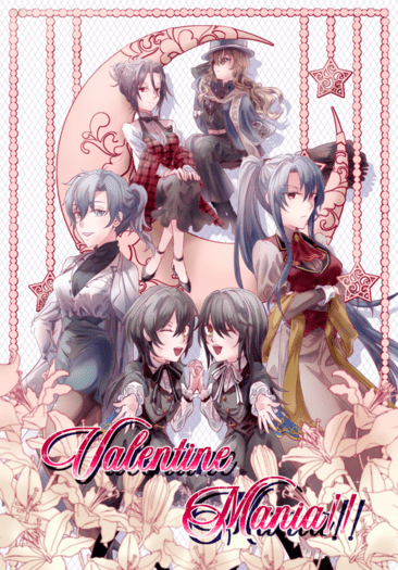 《Valentine Mania》 封面圖