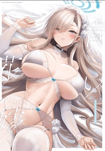 青い花嫁