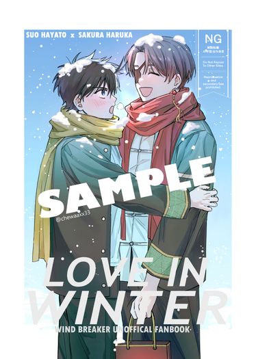 《LOVE IN WINTER》