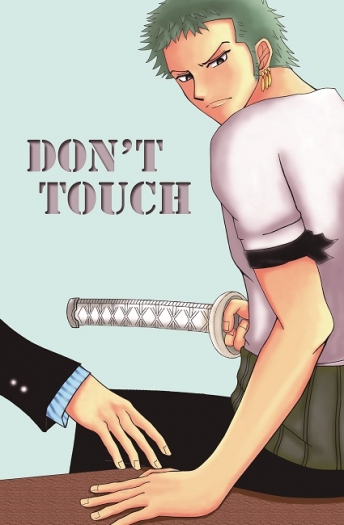 DON’T TOUCH 封面圖