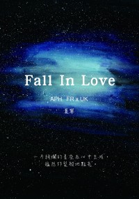 APH法英／ABO設定小說本－－《Fall In Love》