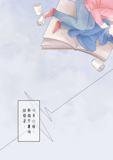 【長兄松only新刊】◁月○日，那個下著雨的日子。【カラおそ】 封面圖