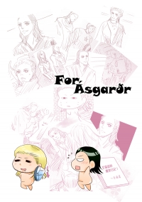 雷神2電影搞笑本《For Ásgarðr》