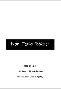 《Non Toxic Reader》FoxAkuma無料本