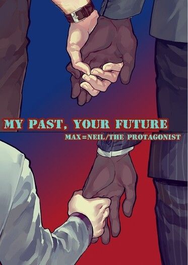 【尼爾主】MY PAST, YOUR FUTURE 封面圖